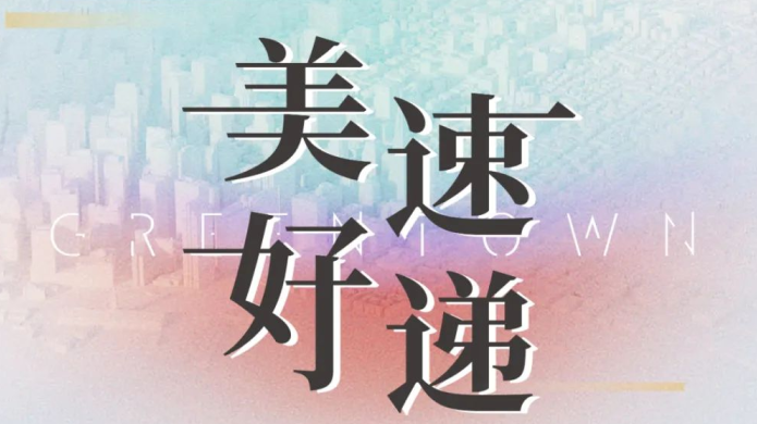AG真人官方(中国)官方网站IOS/安卓通用版/手机app下载