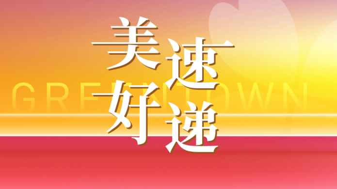 AG真人官方(中国)官方网站IOS/安卓通用版/手机app下载