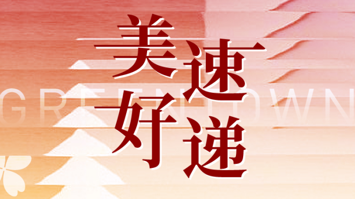 AG真人官方(中国)官方网站IOS/安卓通用版/手机app下载