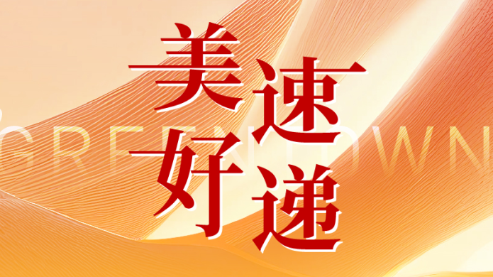 AG真人官方(中国)官方网站IOS/安卓通用版/手机app下载