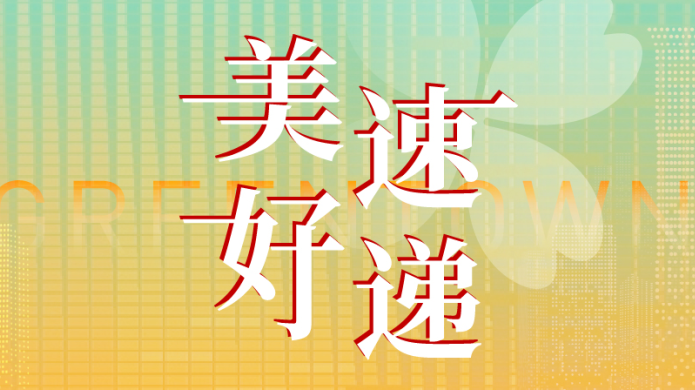 AG真人官方(中国)官方网站IOS/安卓通用版/手机app下载