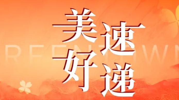 AG真人官方(中国)官方网站IOS/安卓通用版/手机app下载