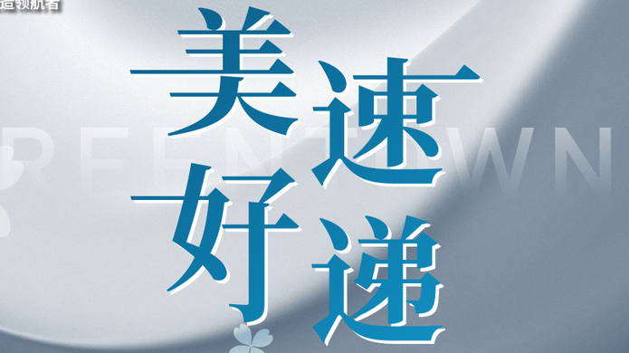 AG真人官方(中国)官方网站IOS/安卓通用版/手机app下载