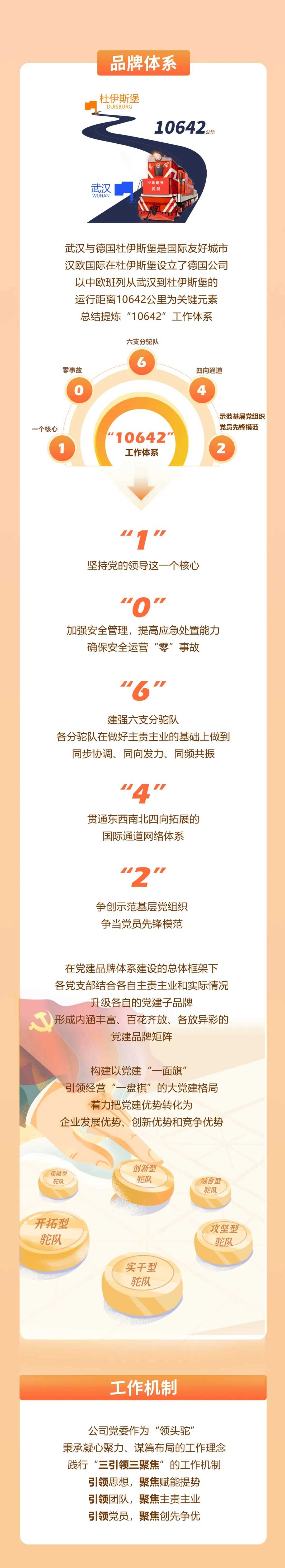 英国·威廉希尔(WilliamHill)中文官方网站