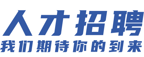 英国·威廉希尔(WilliamHill)中文官方网站