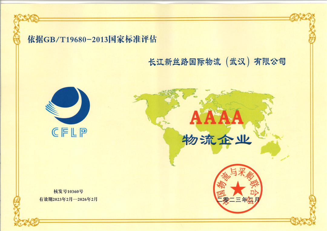 英国·威廉希尔(WilliamHill)中文官方网站