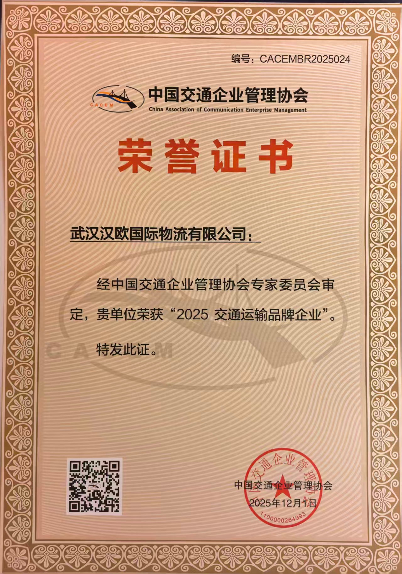 英国·威廉希尔(WilliamHill)中文官方网站